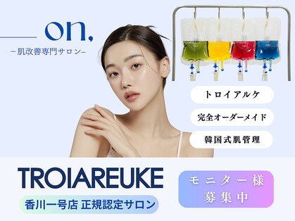 オン(on.)の写真