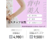 きれいなからだ