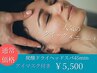 【人気のクイックメニュー！】アイマスク付き炭酸ドライヘッドスパ45分