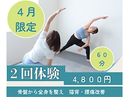 キューマルイチヨガサロン(901.yogasalon)の写真