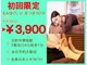 テノヒラ 横浜中華街店(tenohira)の写真