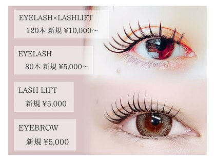 アリュール アンド エテルノ 戸祭店(Allure & ETERNO)の写真