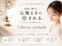 リバティ 岡崎(Liberty)
