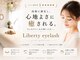 リバティ 岡崎(Liberty)の写真