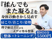 アクセル 摂津本山(AXEL)