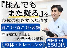 アクセル 摂津本山(AXEL)