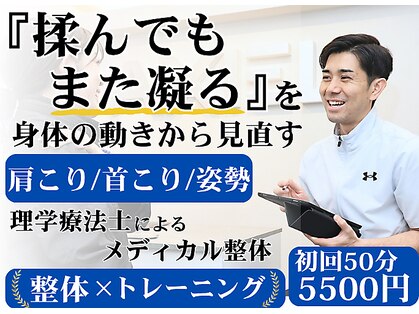 アクセル 摂津本山(AXEL)の写真