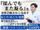 アクセル 摂津本山(AXEL)の写真