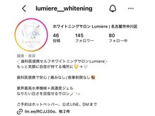ルミエール 名古屋(Lumiere)の雰囲気（Instagramに沢山投稿してます♪フォロー特典もあり◎）