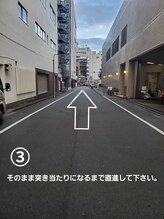 アイズオン(EYES ON)/【道案内３】