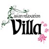 アジアンリラクゼーション ヴィラ 西日暮里店(asian relaxation villa)ロゴ
