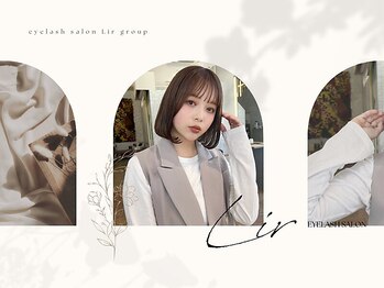 カルフールリル 薬院店(carrefour Lir)/まつげパーマ・まつげカール