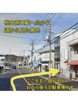 ヘアーヒール コルピレ(hair heal Colpire)/マンションと当店の間を曲がると