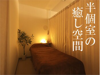 癒しのコアラ 一条 大宮店/施術スペース