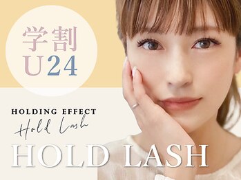 ミネアート 錦糸町店(mineart)/【学割U24】高持続まつエク120本