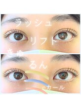 スパイス 梅田茶屋町店(Spice)/まつげパーマ