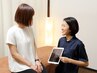 【メニュー相談】丁寧なカウンセリングで整体をご提案 ¥8600→¥4320(計60分)