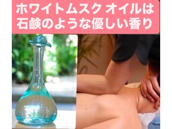 アロマミンピ/ホワイトムスク