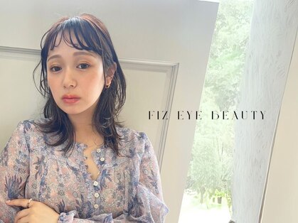 フィズアイビューティー 岡崎竜美ヶ丘店(fiz eye beauty)の写真