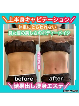 ビューティ ウィッチ(Beauty Witch)/