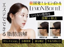 イーズ ららぽーと湘南平塚店(E/S)