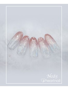 はあとねいる 菊名店/