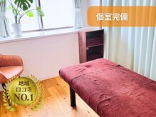 ジュリアン整体院(Julien整体院)の雰囲気（個室/半個室完備！整体院麹町/整体院）