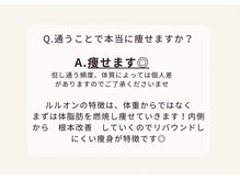 ヨサパーク フルール(YOSA PARK FLEUR)/Q&A