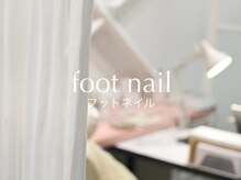 オムズ(om's)/洗練のフット一色