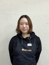 ネイルソファ 生駒(nail sofa) 山田 薫