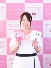 ルアナシンフォニア エクシア 恵比寿店(Luana-Sinfonia) KIYOE 恵比寿店