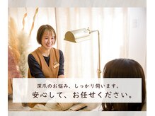 リネイル 川越(Re:NAIL)の雰囲気（長年悩んでいた爪のお悩み、丁寧にカウンセリングさせて頂きます）