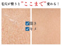 シャルトルズ 広島八丁堀店の雰囲気（ただの洗浄ではありません。細かく設計された洗浄工程がウリ）