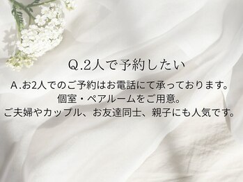 グランスパ 心斎橋店(GRAN SPA)/皆様からいただくご質問