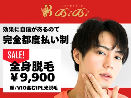 エステビビ 町田店(エステBiBi)の写真