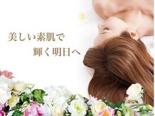 ドマーニ 三河安城店(Domani)/脱毛デビューにおすすめサロン