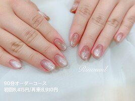 マグネットストーンネイル623