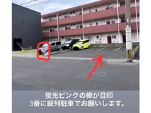 チル(CHILL)の雰囲気（軽自動車が入っている場合は、縦列駐車して下さい）