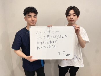 整体院 元 くまなん店/腕の重さがとれました。