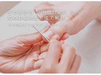 パラスパ ガーデン(para spa GARDEN)/爪の育成についてご相談承ります