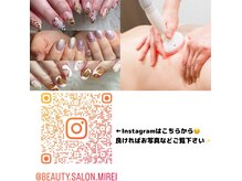 ミレイ(Mirei)