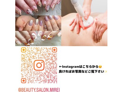 ミレイ(Mirei)の写真