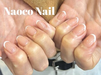 ナオコネイル(Naoco Nail)/スキニーフレンチ