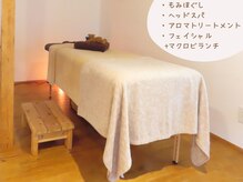蓮の家