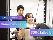 トラリア 水天宮前店(TRALIA)