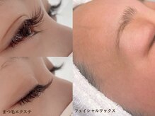 フルリール(FLEURIR)の雰囲気（マツエク＆顔ワックス脱毛セット☆同時に綺麗に￥16990→￥15290）