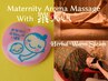 ◆新メニュー◆マタニティ様もハマムヘッドスパ＆アロマBody★120分