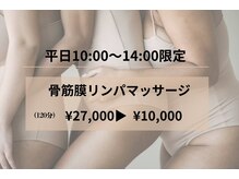 リカバリー(&recovery)
