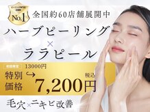 ホワイトアクア 四日市店(WHITE AQUA)