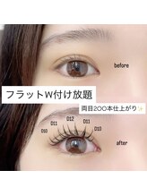 クイックアイラッシュ 池袋店(Quick eyelash)/フラットW付け放題 200本